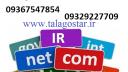 سرمایه گذاری با سود بالا در شغل پرسود اینترنتی