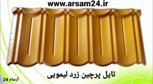 ورق طرح سفال پرچین ، تایل کینگستون فروشگاه آرسام 24
