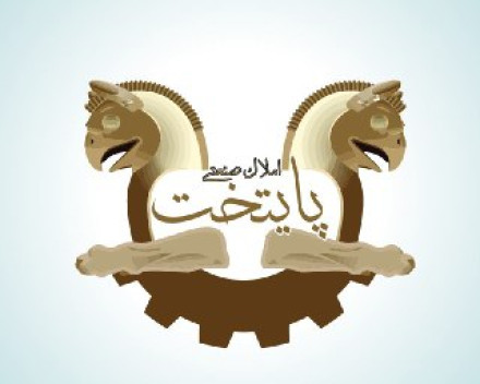 کارگاه صنعتی,کمالشهر