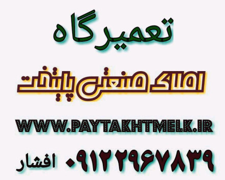 اجاره انبار وپخش یا اداری  در خیابان آزادی