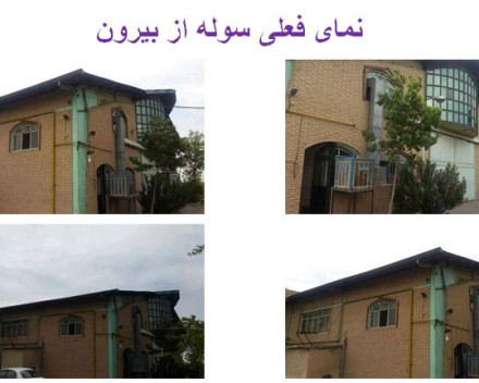 فروش ملک صنعتی خدماتی شریف آباد